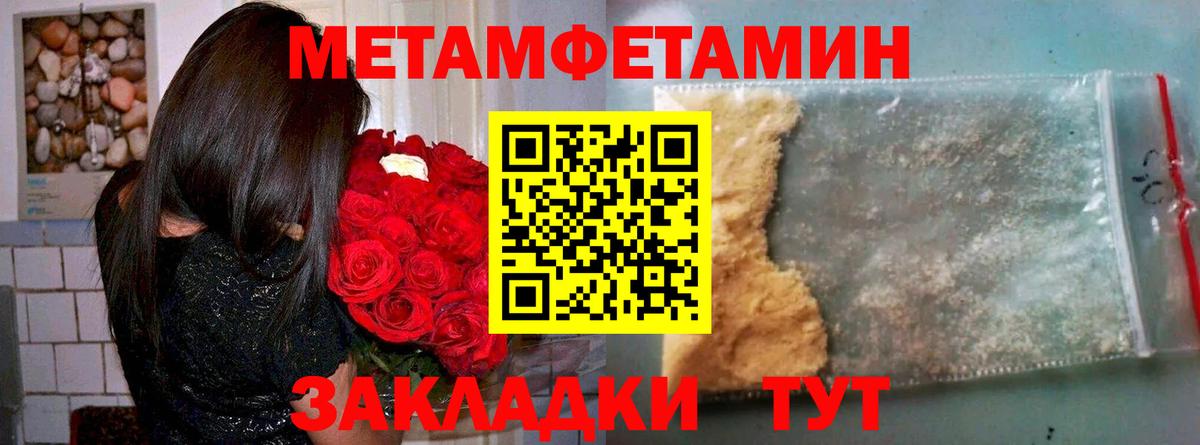 Амфетамин 98% Алушта