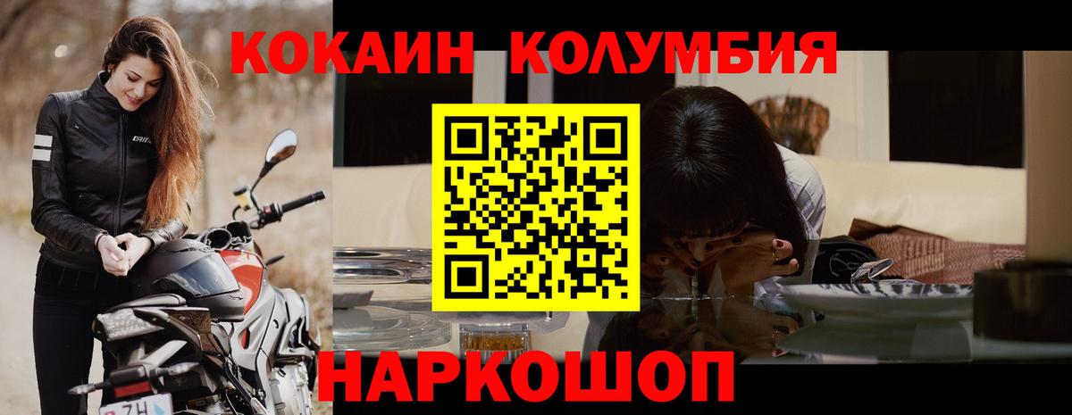COCAIN 99%  COCAIN 98%  Вход с VPN  Алушта 