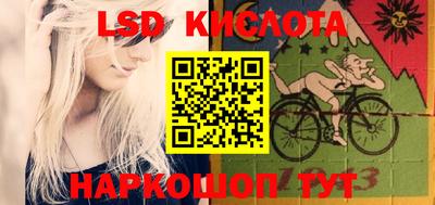 мескалин Иваново