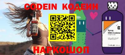 мескалин Иваново