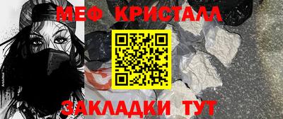 мескалин Иваново