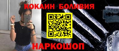 мескалин Иваново