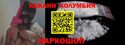 мескалин Иваново