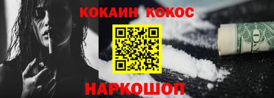 мескалин Иваново