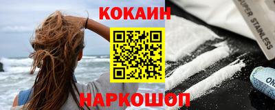 мескалин Иваново
