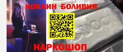 мескалин Иваново