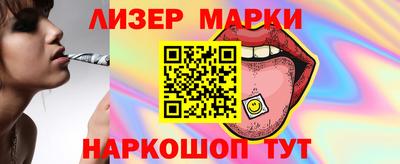 скорость Ивантеевка