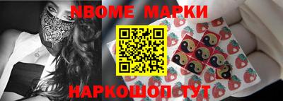 мескалин Иваново