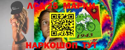 скорость Ивантеевка
