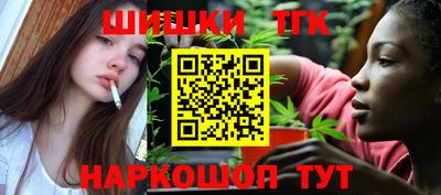 мескалин Иваново