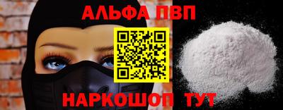 скорость Ивантеевка