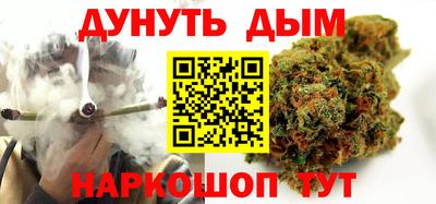 мескалин Иваново