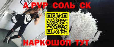 скорость Ивантеевка