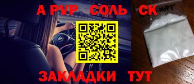 мескалин Иваново