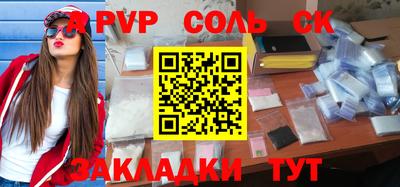 ешки Ижевск