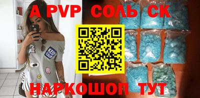 скорость Ивантеевка