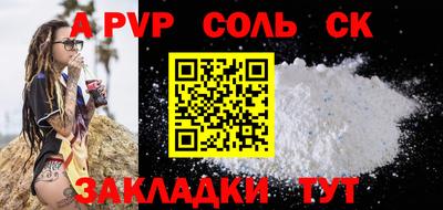 мескалин Иваново