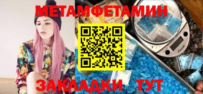 мескалин Иваново