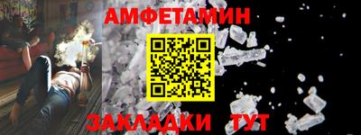 мескалин Иваново