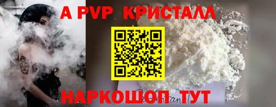скорость Ивантеевка
