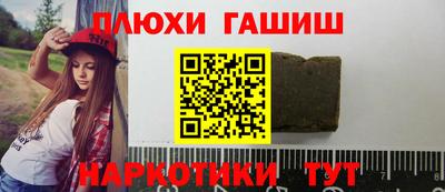 мескалин Иваново