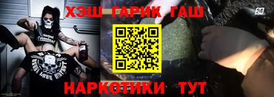 мескалин Иваново
