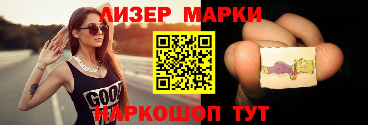 LSD-25 экстази ecstasy Алушта