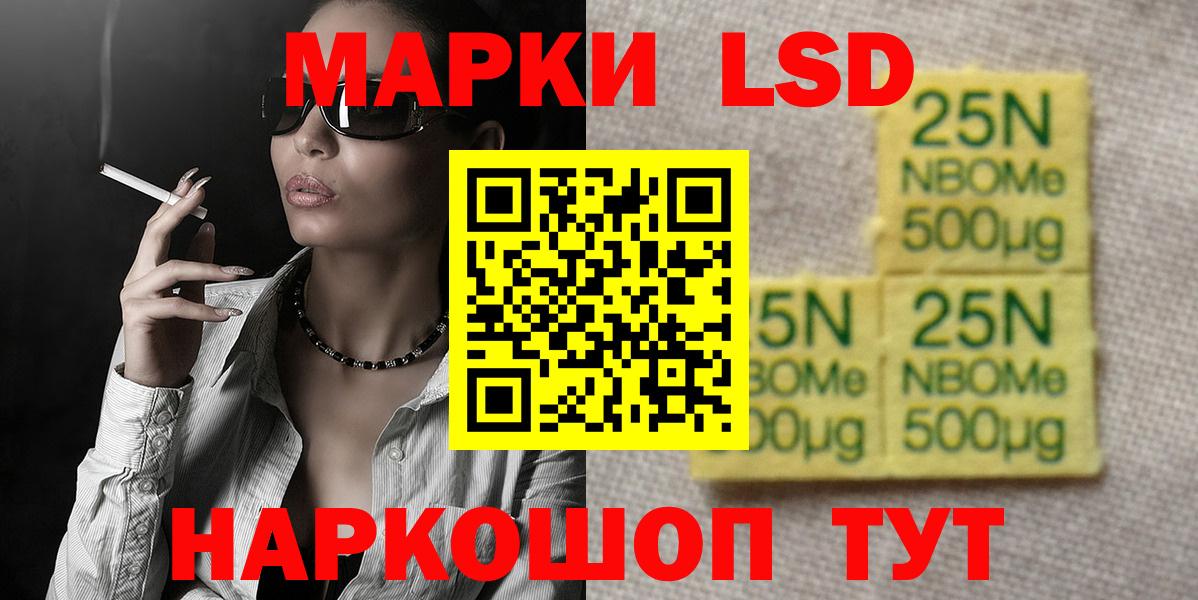 Алушта  LSD-25 экстази кислота  Вход с VPN  ЛСД экстази ecstasy 