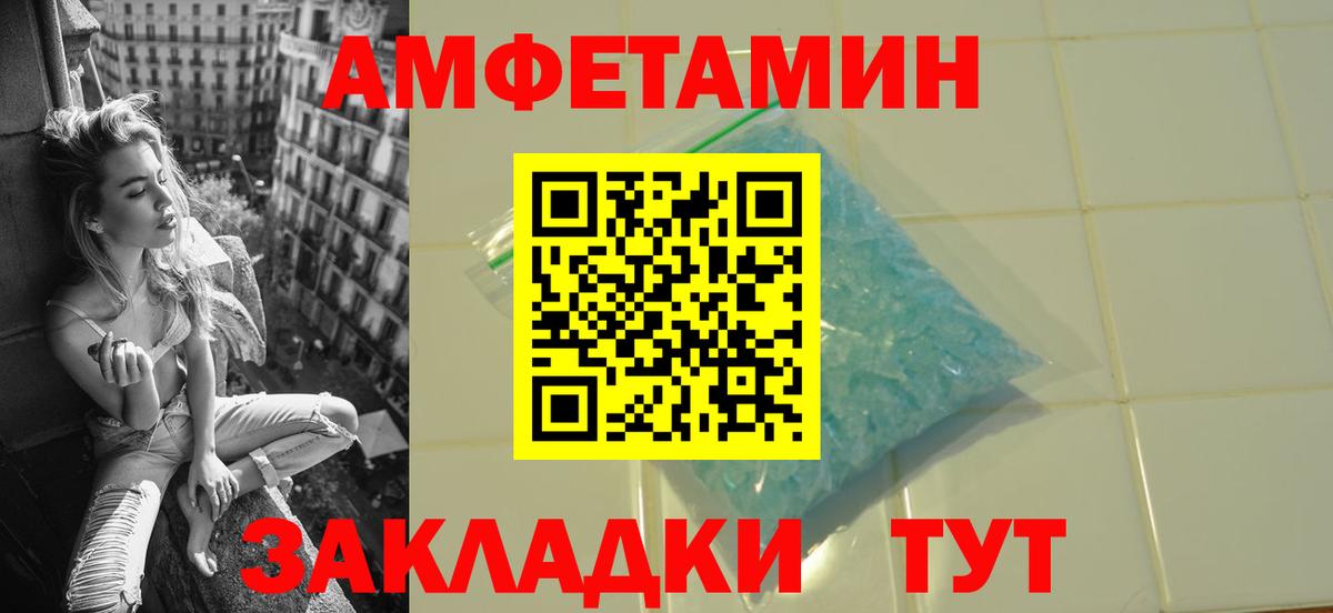 Алушта  Метамфетамин кристалл  Первитин  Вход с VPN  Метамфетамин кристалл 