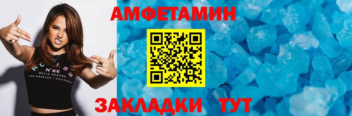 Метамфетамин винт Алушта