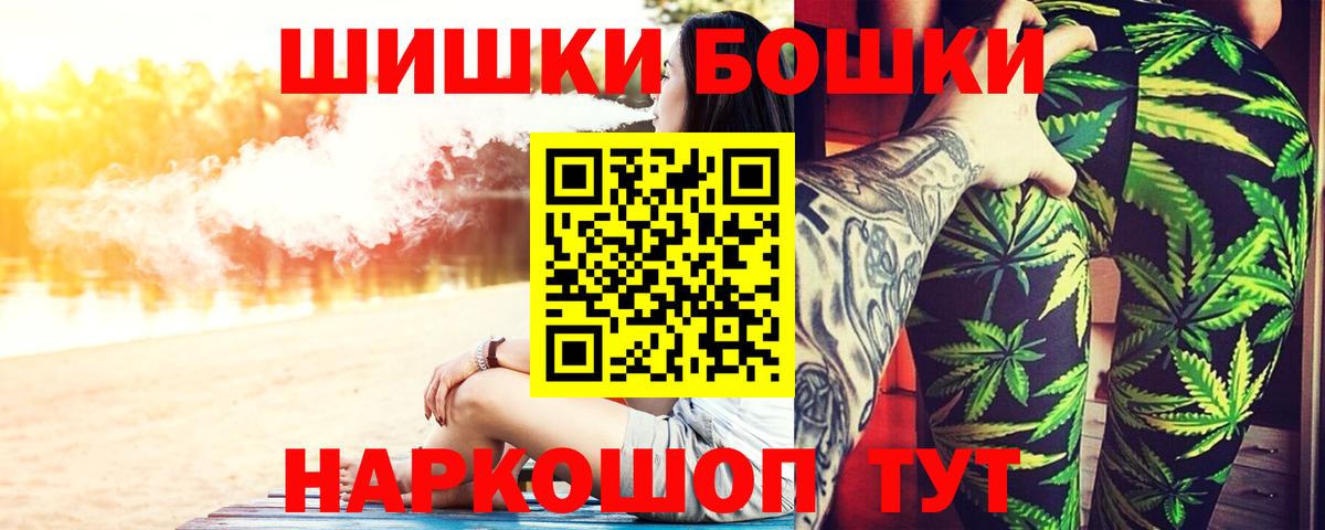 Бошки марихуана семена Алушта