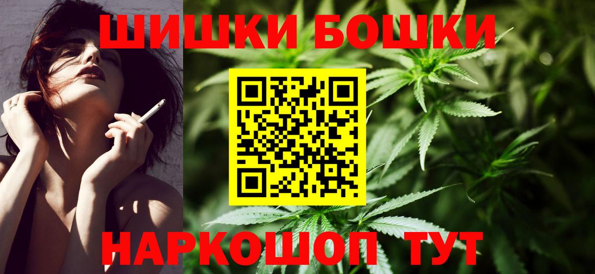 МАРИХУАНА конопля  Шишки марихуана LSD WEED  Алушта  Вход с VPN 